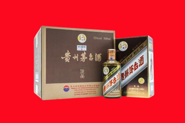 宁津县上门回收珍品茅台酒