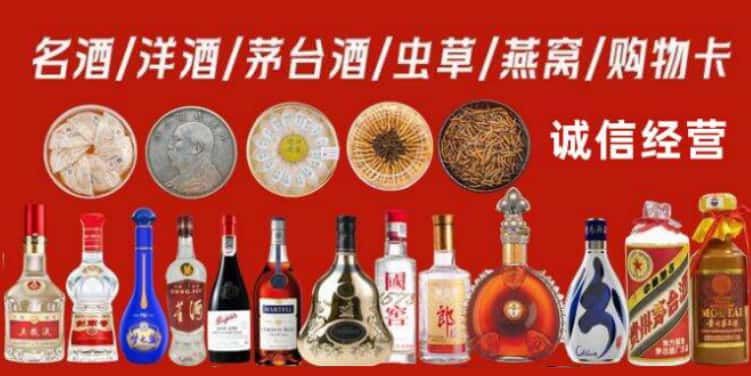 宁津县回收烟酒电话